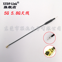 发射器增益天线 铜管5G天线 接收器 内置天线 IPEX接口 2dbi 5.8G