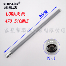 510MHZ 室外全向玻璃钢天线35CM N头户外AP防水天线 470 LoRa天线