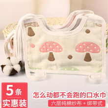 zookids׿Ç×·½ÐοÚÕÖʽ°ó´øÎ§×챦±¦´¿ÃÞ·Àˮɴ²¼Ïµ´øÎ§¶µ¿ÚË®½í