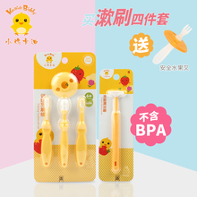 3岁儿童训练护齿牙刷婴幼儿宝宝乳牙硅胶软毛婴儿刷牙刷