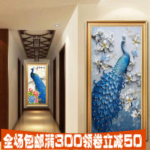 中式立体油画玄关装饰画竖版北欧走廊过道挂画客厅壁画蓝孔雀包邮