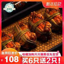 膏满堂兴化红膏大闸蟹鲜活现货新鲜螃蟹成熟蟹8只礼盒装顺丰包邮