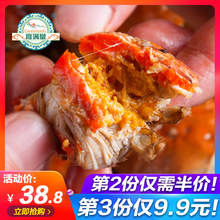 第3件9.9 香辣蟹麻辣小海鲜小螃蟹熟食大闸蟹发财蟹即食罐装
