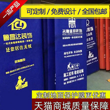 修门套保护套无纺布门套装 修公司保护门套防盗门子母门套定做