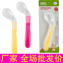 儿童硅胶软勺宝宝碗勺餐具新生儿软头勺婴儿勺子辅食勺弯弯勺辅食
