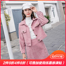 大码女装胖mm2018秋季新款洋气两件套微胖妹妹时尚半身裙时髦套装图片