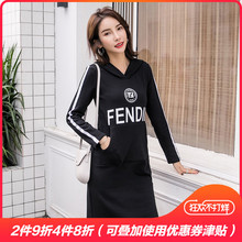 非墨2018胖妹妹时尚新款大码女装连帽字母连衣裙胖mm冬季新款减龄图片