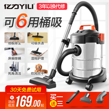 亿力吸尘器家用强力小型手持式静音大功率干湿吹工业地毯桶式机