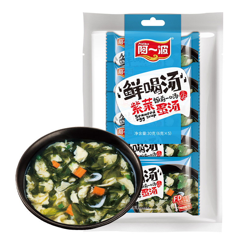 阿一波蛋花汤速食 鲜蔬芙蓉紫菜蔬菜汤冲泡即食小包早餐汤料包