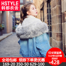 预售韩都衣舍2018韩版女装冬装新款加厚外套短款牛仔棉衣OY7561焕图片