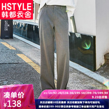 拖地休闲裤 秋装 韩版 长裤 女装 宽松直筒裤 韩都衣舍2019新款 GS9747緈
