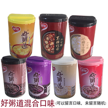 包邮 多地区 好粥道混合口味 12罐装 整箱280g 银鹭八宝粥