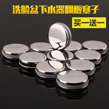 洗脸盆洗手盆池面盆台盆翻板下水器翻盖塞子橡胶硅胶密封圈配件