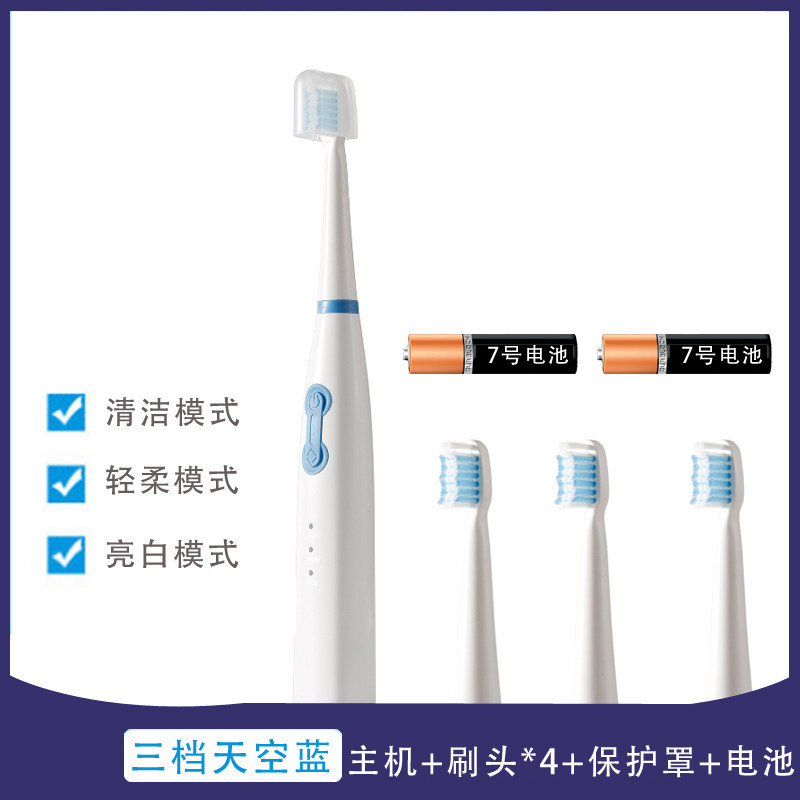 ���͵綯��ˢJK-601