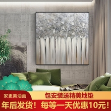 抽象壁画现代简约艺术挂画工业装 纯手绘油画黑白风格 饰画北欧大幅