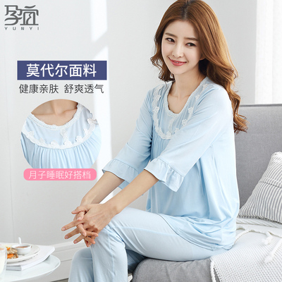 月子服夏季薄款产后孕妇睡衣短袖莫代尔哺乳期喂奶服怀孕期家居服