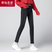 依仙圣姿毛边牛仔裤女冬季松紧腰九分裤保暖铅笔裤加厚打底裤外穿图片