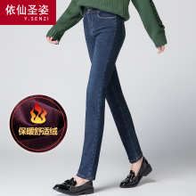 依仙圣姿加绒牛仔裤女冬2018新款显瘦小直筒裤加厚保暖烟管裤长裤图片