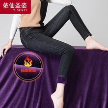 依仙圣姿加绒牛仔裤女冬季打底裤外穿紧身小脚裤保暖松紧腰铅笔裤图片