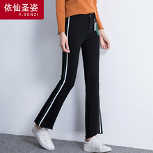 依仙圣姿微喇裤女2018秋季新款九分牛仔裤喇叭裤鱼尾裤不规则裤脚图片