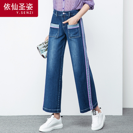 依仙圣姿牛仔微喇裤女秋季宽松直筒喇叭裤侧边条宽腿裤显瘦鱼尾裤商品大图