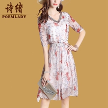 诗绪桑蚕丝真丝连衣裙女秋2019新款V领中长款印花钉珠A字裙子6049图片