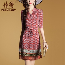 诗绪2019春新款女韩版时尚中袖复古印花真丝连衣裙中长裙子0348图片