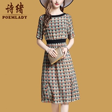 诗绪印花桑蚕丝真丝连衣裙女夏2019新款时尚气质中长款裙子6585图片