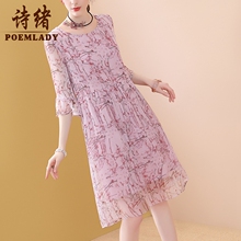 诗绪七分袖桑蚕丝真丝连衣裙春秋女2019新款中长款气质裙子6968图片
