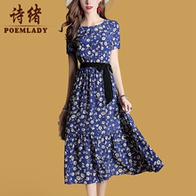 诗绪时尚气质印花桑蚕丝真丝连衣裙长裙女夏2019新款开叉裙子6221图片