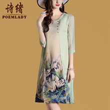 诗绪真丝连衣裙子2019春新款女桑蚕丝时尚品牌时尚正版中长款0856图片