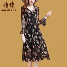诗绪2019新款女装时尚中长款桑蚕丝真丝连衣裙两件套宽松春秋2979图片