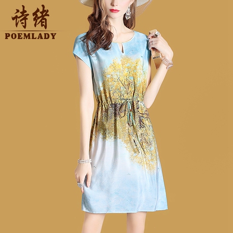 诗绪桑蚕丝真丝连衣裙女夏2019新款时尚印花宽松短袖中长款裙6164商品大图