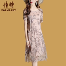 诗绪桑蚕丝真丝连衣裙女夏2019新款时尚短袖印花中长款裙子6341图片