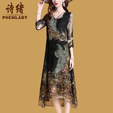 诗绪2019新款女装春装长款桑蚕丝真丝连衣裙宽松大码时尚裙子2928图片