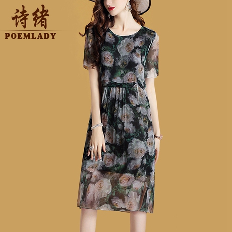 诗绪时尚真丝连衣裙子女夏2019新款中长款桑蚕丝宽松大码显瘦1279商品大图