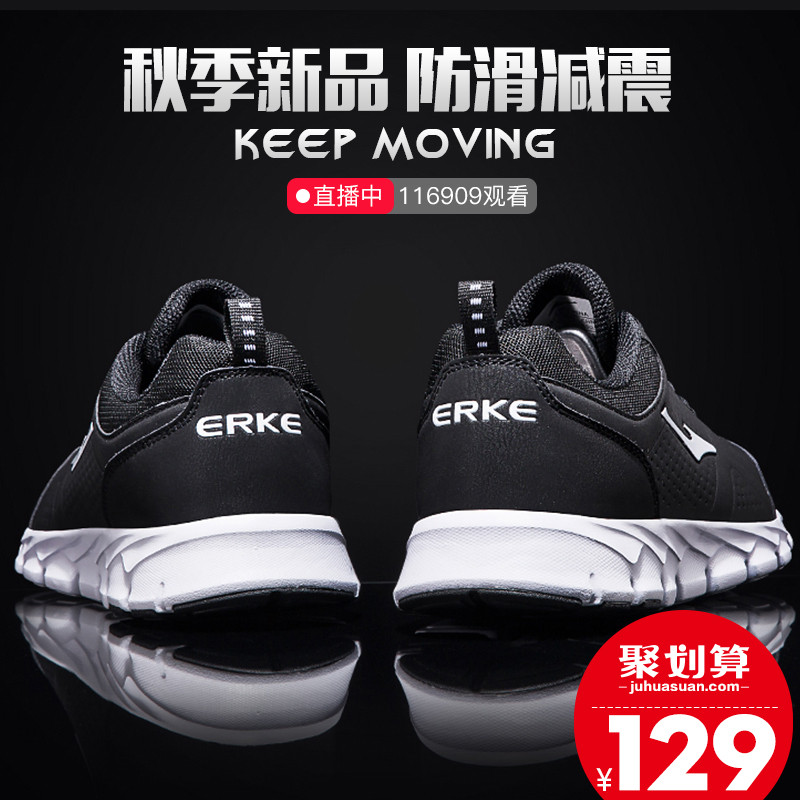 ERKE Men's Shoes Winter sports Shoes Men's 2018 New Breathable Shoes Autumn Casual Shoes Men's Running Shoes