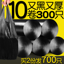 汉世刘家黑色垃圾袋加厚家用批发一次性塑料袋大号手提背心式拉圾