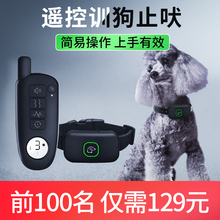 狗狗止吠器防狗叫止吠器 训狗电击项圈???019新款