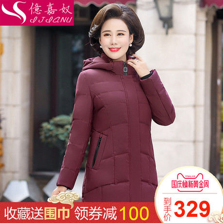 中老年羽绒服女中长款加厚大码妈妈装50岁40中年女士保暖冬装外套商品大图