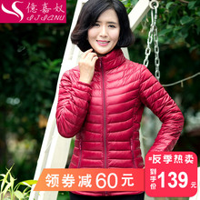 反季妈妈装羽绒服50岁40秋冬外套女轻薄短款大码中老年女装春秋装图片
