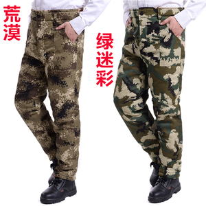 外穿棉裤男冬季加厚保暖宽松加大码冷库工作劳保户外工作迷彩棉裤