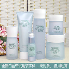 精华水 洁面乳 白盒 佰草集深润活颜滋养霜 眼霜 精华液 面膜