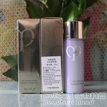 cpb沁肌紧肤蜜30ml水磨精华美容液专柜小样到2020年6月