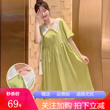 时尚 中长孕妇装 宽松大码 连衣裙2019新款 上衣韩版 孕妇夏装 夏天裙子
