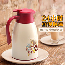 欧式家用保温壶糖果色玻璃内胆保温瓶开水暖壶大容量开水壶咖啡壶