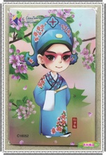 牡丹亭 柳梦梅深圳通 深圳通礼品 游园惊梦纪念卡 深圳公交地铁卡