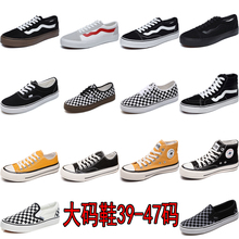 万斯精灵大码男鞋45码46码47板鞋休闲帆布鞋1970s复刻高帮大号鞋