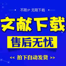 中国博硕士论文期刊文献会员充值卡包年月下载知网帐号账号