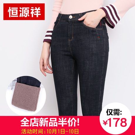 恒源祥加绒加厚小脚牛仔裤2018新款韩版高腰冬季保暖九分女士棉裤商品大图